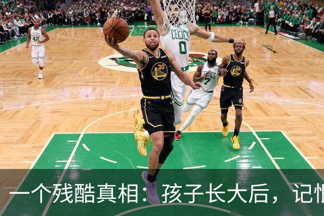 一个残酷真相：孩子长大后，记恨的从不是管得严的父母，而是从未被真心疼过，从未被真正接纳过，从未被好好爱过
