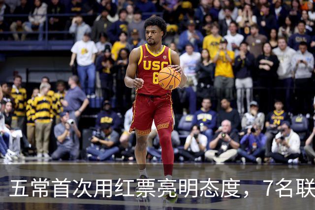 五常首次用红票亮明态度，7名联合国秘书长候选人无一过关