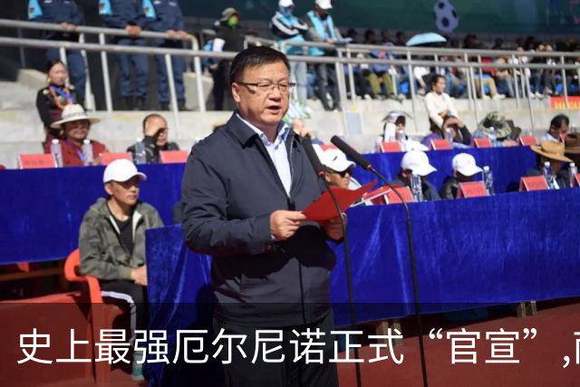 史上最强厄尔尼诺正式“官宣”,南方这个冬天,可能比你想的更折腾