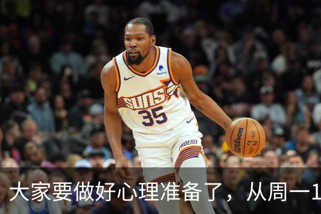 大家要做好心理准备了，从周一10.26开始，行情或将再次迎来调整?