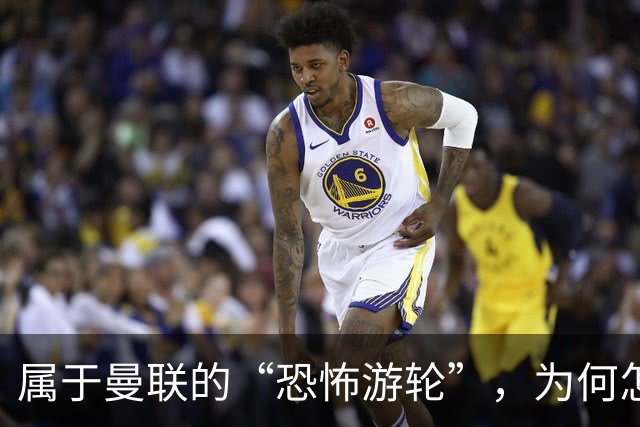 属于曼联的“恐怖游轮”，为何怎么换帅都走不出死循环？