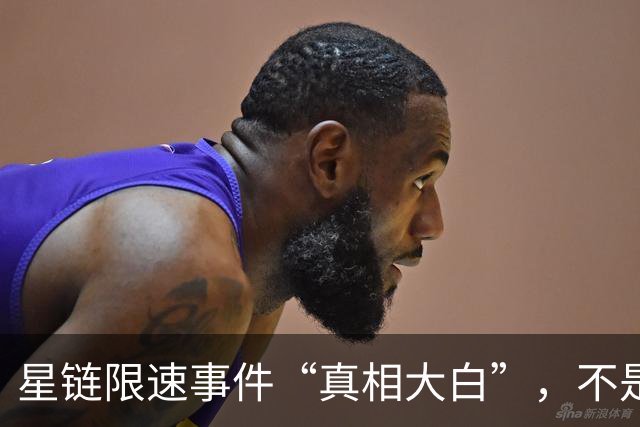 星链限速事件“真相大白”，不是特朗普也不是马斯克，乌自己的锅