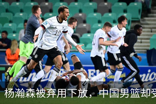 杨瀚森被弃用下放，中国男篮却受好消息，郭士强目标要实现