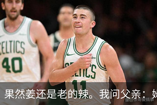 果然姜还是老的辣。我问父亲：姆巴佩堂堂足坛巨星，为什么非要说出这番话？他难道不清楚会得罪多少人？父亲摇摇头：他怎么可能不知道。你把被调侃的对象换成他们本国的，看他还敢不敢。说好听点是缺少敬畏之心，往直白了说就是德不配位。这句话，刚好戳中整件事最让人不舒服的地方。父亲那句“换成他们本国的...