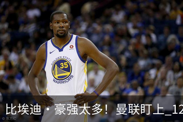 比埃迪·豪强太多！曼联盯上 12 冠名帅，世界级教头才是升级答案