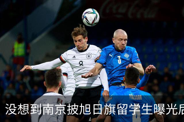 没想到南京披旭日旗留学生曝光后，董明珠竟因1年前一举动火出圈