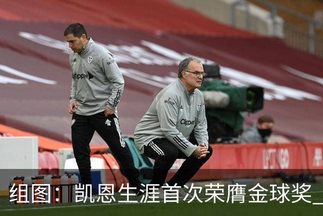 组图：凯恩生涯首次荣膺金球奖 在家门口捧杯