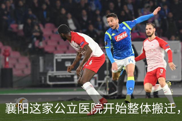 襄阳这家公立医院开始整体搬迁，投资超10亿元