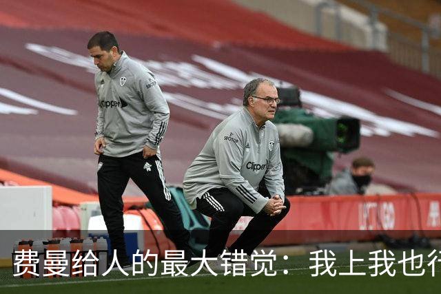 费曼给人的最大错觉：我上我也行