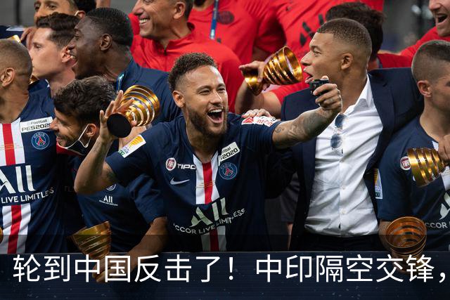 轮到中国反击了！中印隔空交锋，印财长不干：中国拒绝我们的牛肉