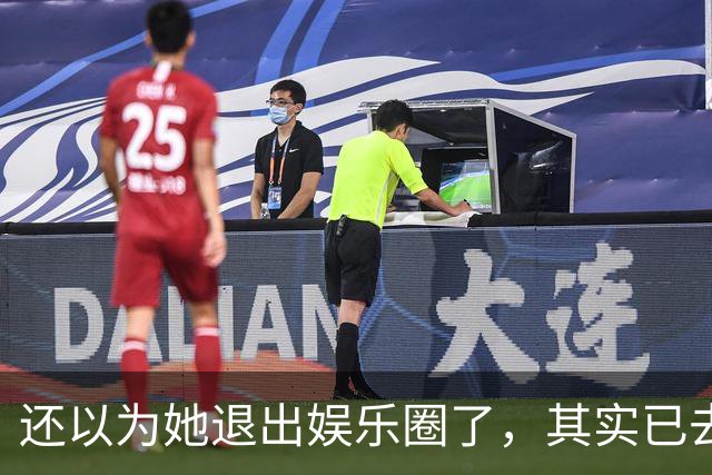 还以为她退出娱乐圈了，其实已去世12年，因车祸高位截瘫而离开