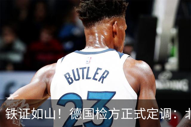 铁证如山！德国检方正式定调：北溪爆炸案系乌克兰“战争罪行”