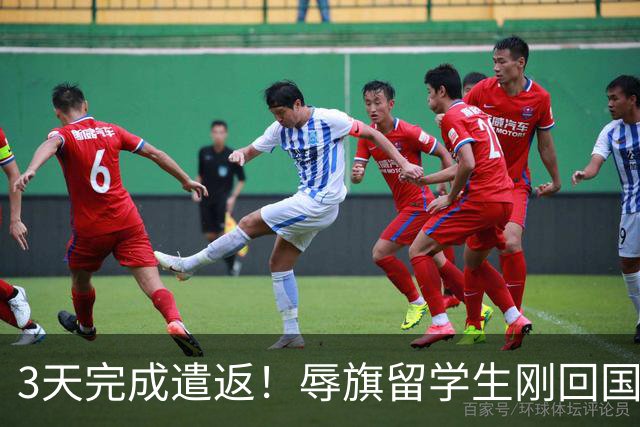 3天完成遣返！辱旗留学生刚回国，南京警方正式启动核查
